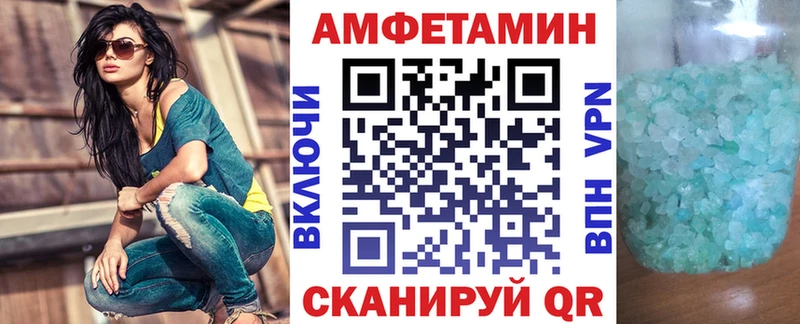 АМФ Розовый Боровичи