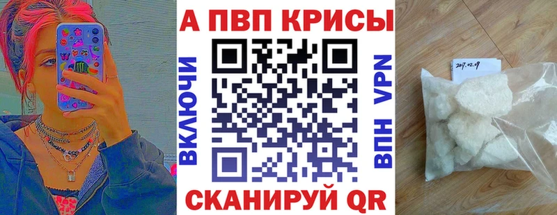 как найти наркотики Боровичи APVP СК КРИС