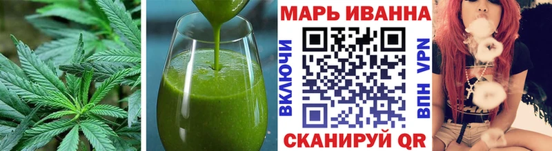 наркота  Боровичи  Canna-Cookies марихуана 