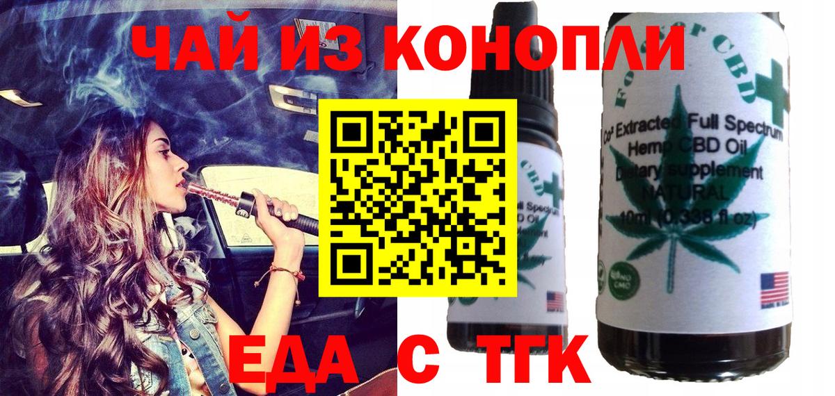 Canna-Cookies марихуана Боровичи