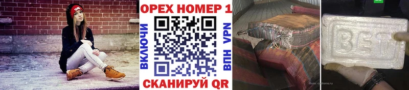 КОКАИН 99%  блэк спрут как войти  Боровичи 