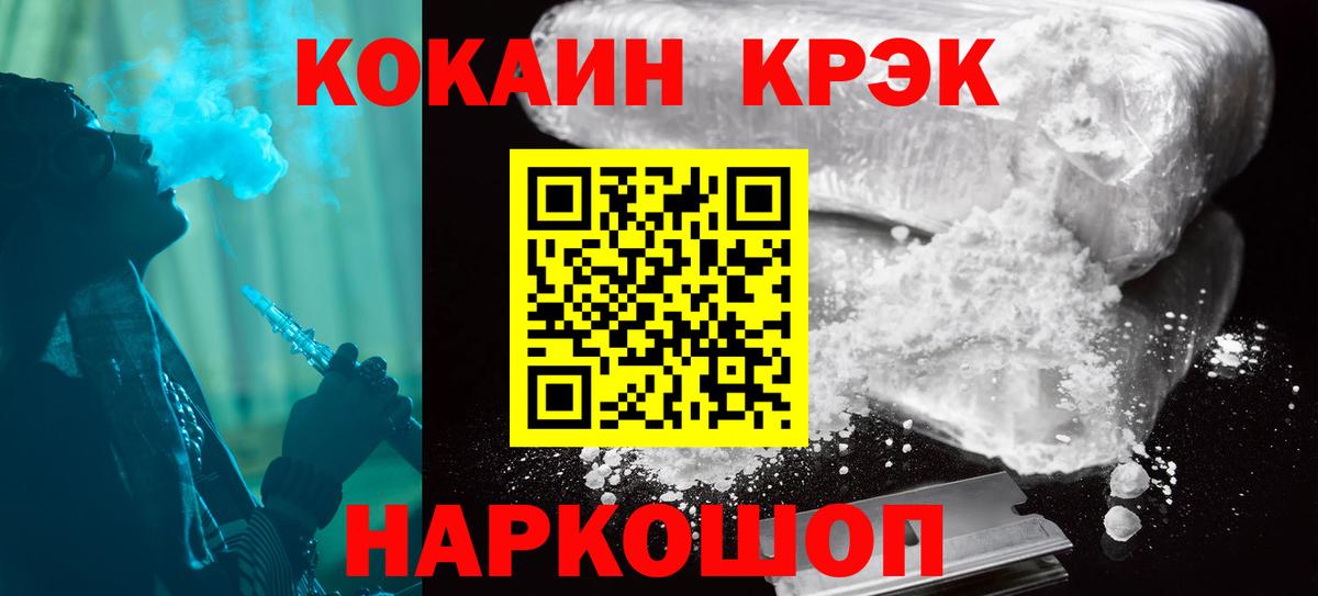 Кокаин 98%  COCAIN  Боровичи  Вход с VPN  КОКАИН Columbia 