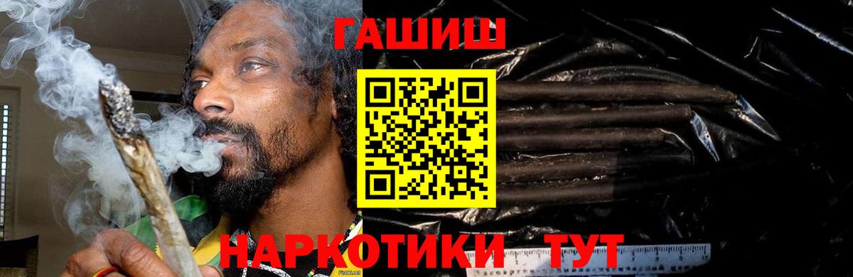 ГАШИШ индика сатива Боровичи