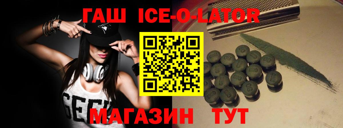 ГАШ Cannabis  ГАШИШ индика сатива  Боровичи  Вход с VPN 