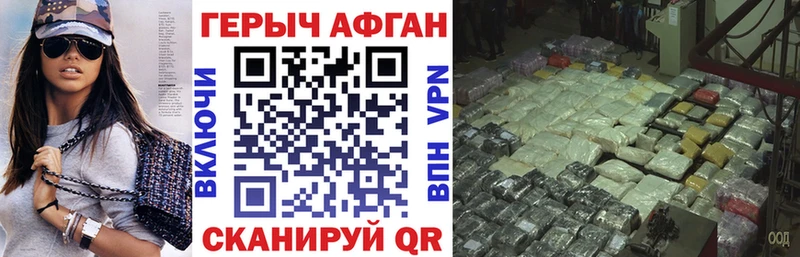МЕГА ссылка  Боровичи  Героин белый 