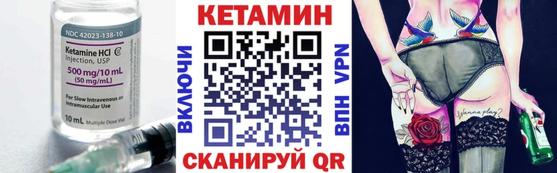 КЕТАМИН VHQ  где купить наркотик  Боровичи 