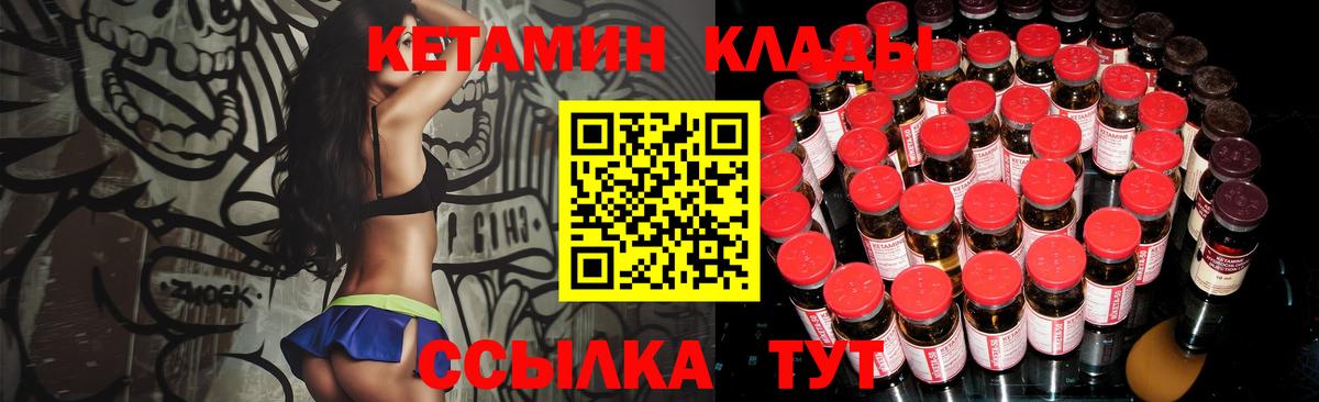Как найти наркотики?  Хэш  Вход с VPN  МАРИХУАНА  Cocaine  Метамфетамин  Боровичи  Мяу-Мяу 