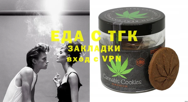 стафф Наволоки