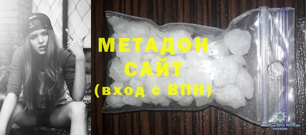 эйфоретик Навашино