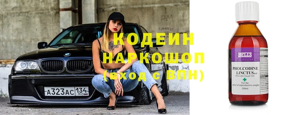 стафф Наволоки