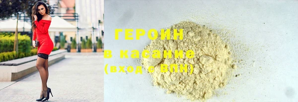 стафф Наволоки