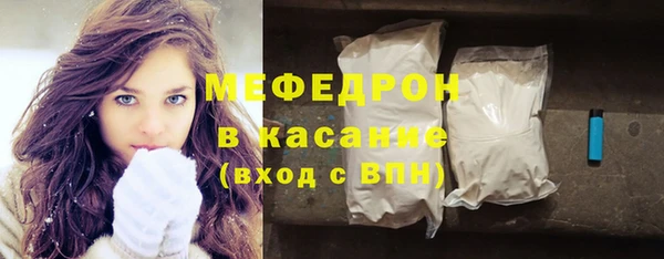 эйфоретик Навашино