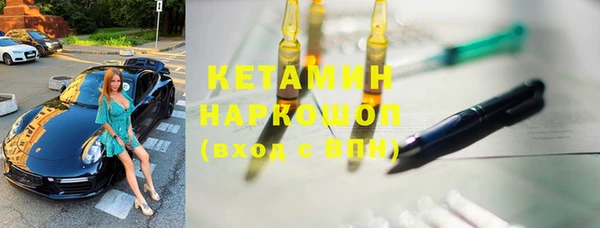 стафф Наволоки
