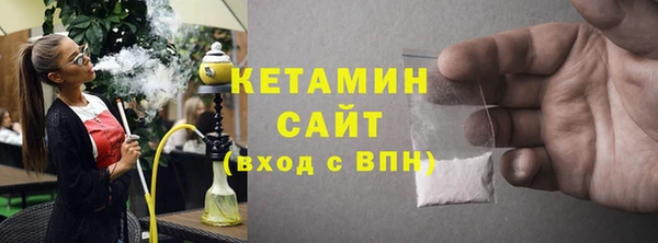 стафф Наволоки