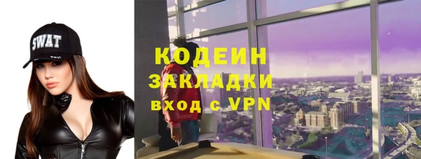 стафф Наволоки