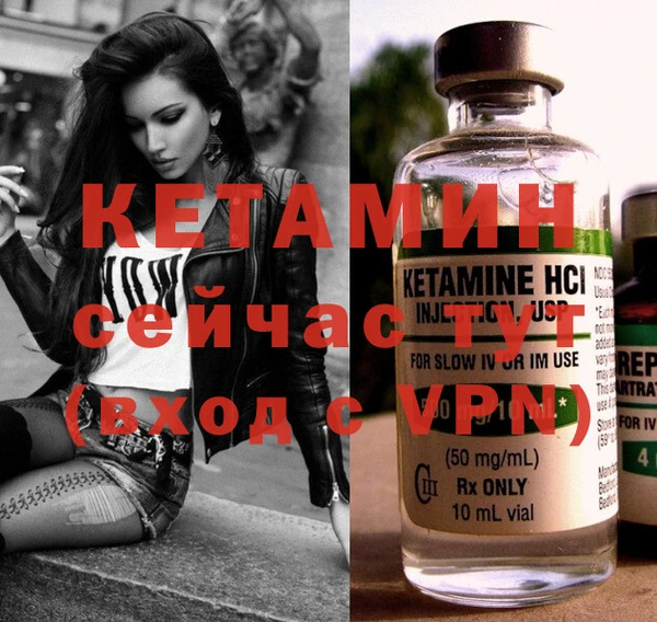 стафф Наволоки