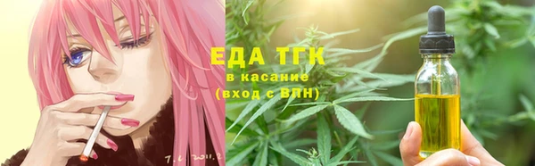 эйфоретик Навашино