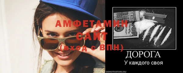эйфоретик Навашино