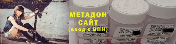 стафф Наволоки