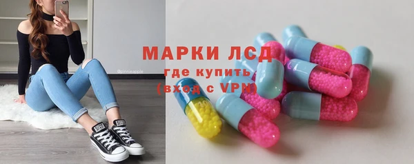 стафф Наволоки