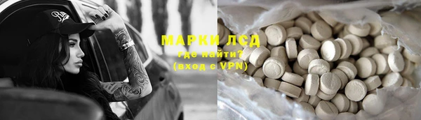 эйфоретик Навашино