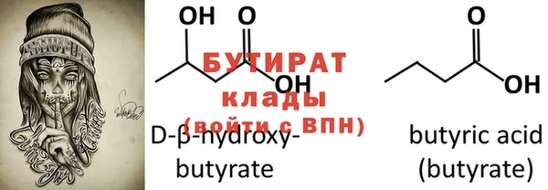 мет Зеленокумск