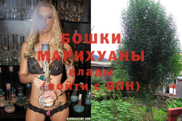 эйфоретик Навашино
