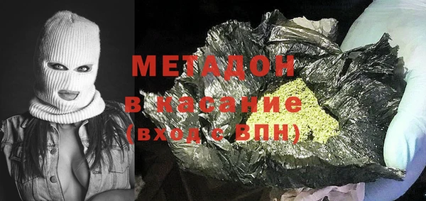 эйфоретик Навашино