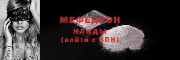 стафф Наволоки