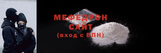 стафф Наволоки