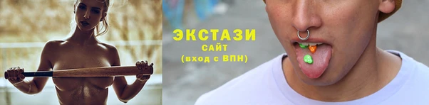 эйфоретик Навашино