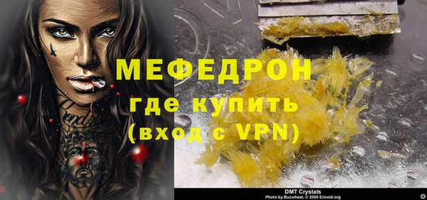 mdpv Надым