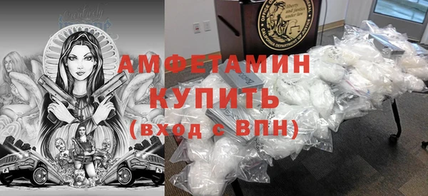эйфоретик Навашино