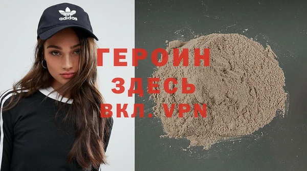 стафф Наволоки
