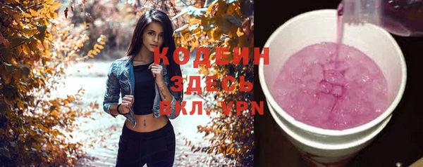 соль курить ск Михайловка