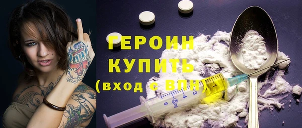 стафф Наволоки