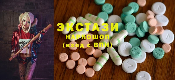 стафф Наволоки