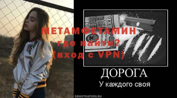mdpv Надым