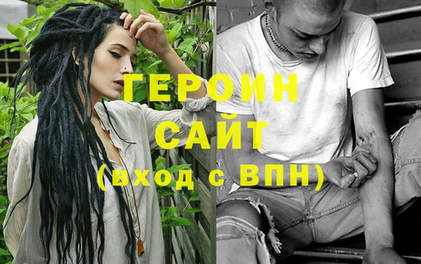 эйфоретик Навашино