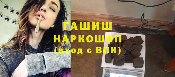 стафф Наволоки
