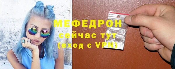 стафф Наволоки