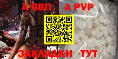 гашик Беслан