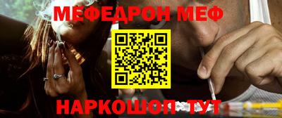 бошки Абакан