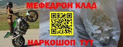 прущая мука Бийск