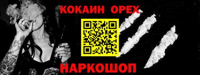 прущая мука Бийск