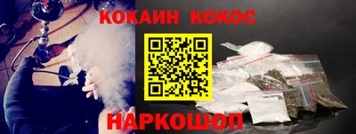 соль ск Апшеронск