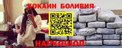 спайс Апрелевка