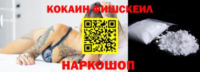 спайс Апрелевка