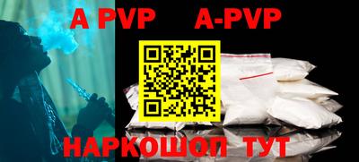 кокаин VHQ Аргун